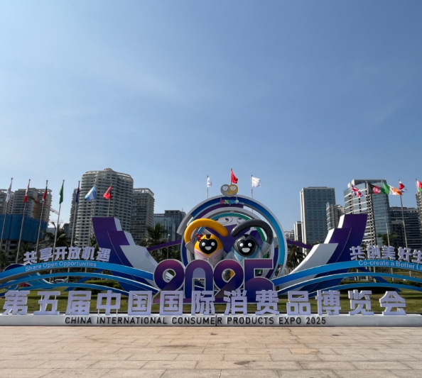 第五届消博会外媒宣传案例